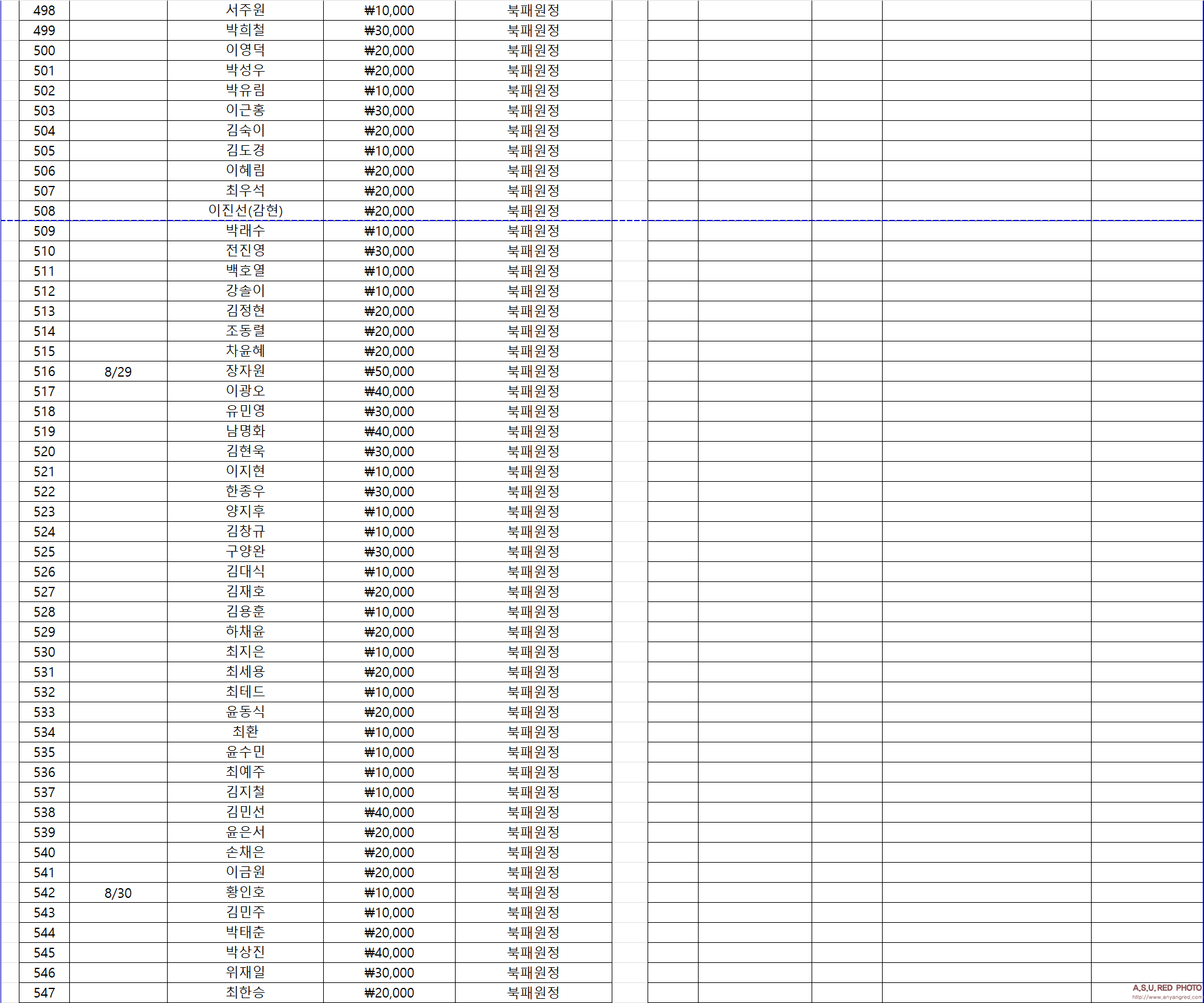 25년 3분기_11.png