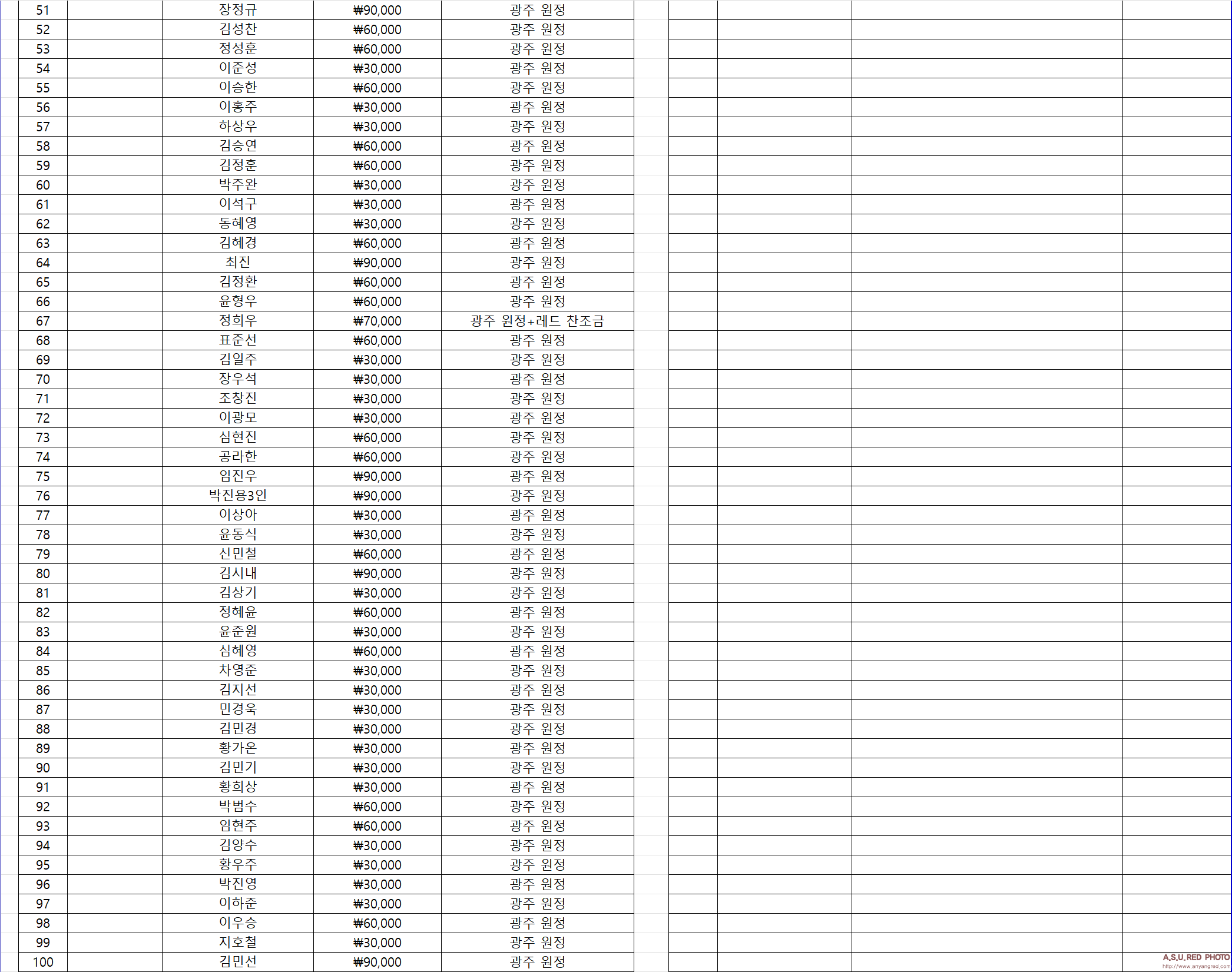 25년도 4분기-2.png