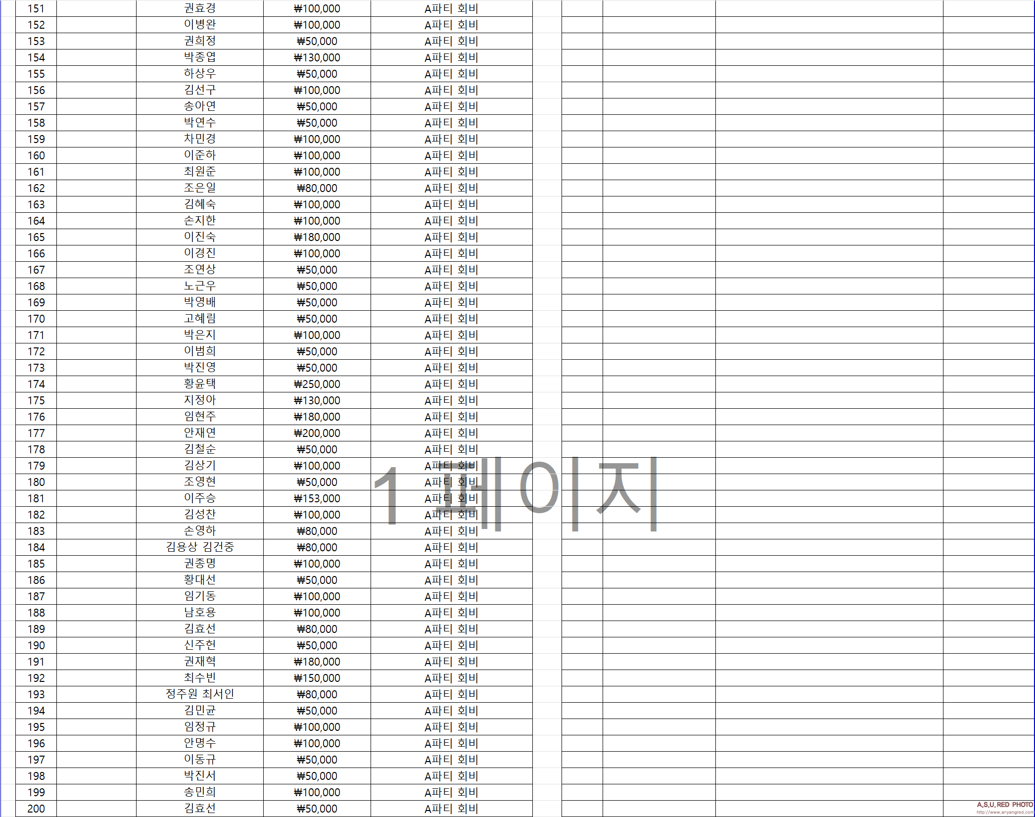 25년도 4분기-4.png