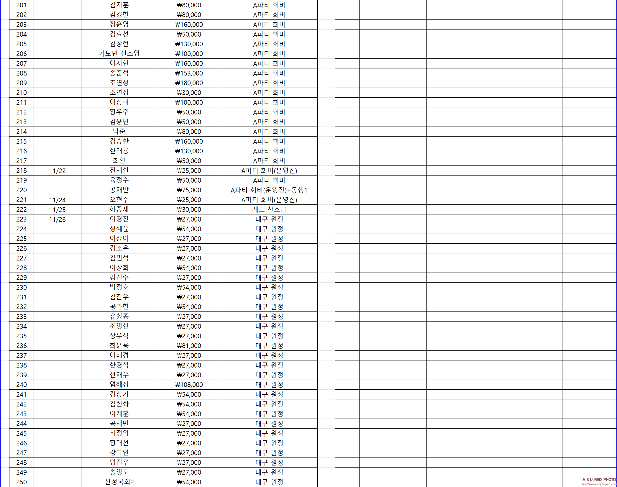 25년도 4분기-5.png