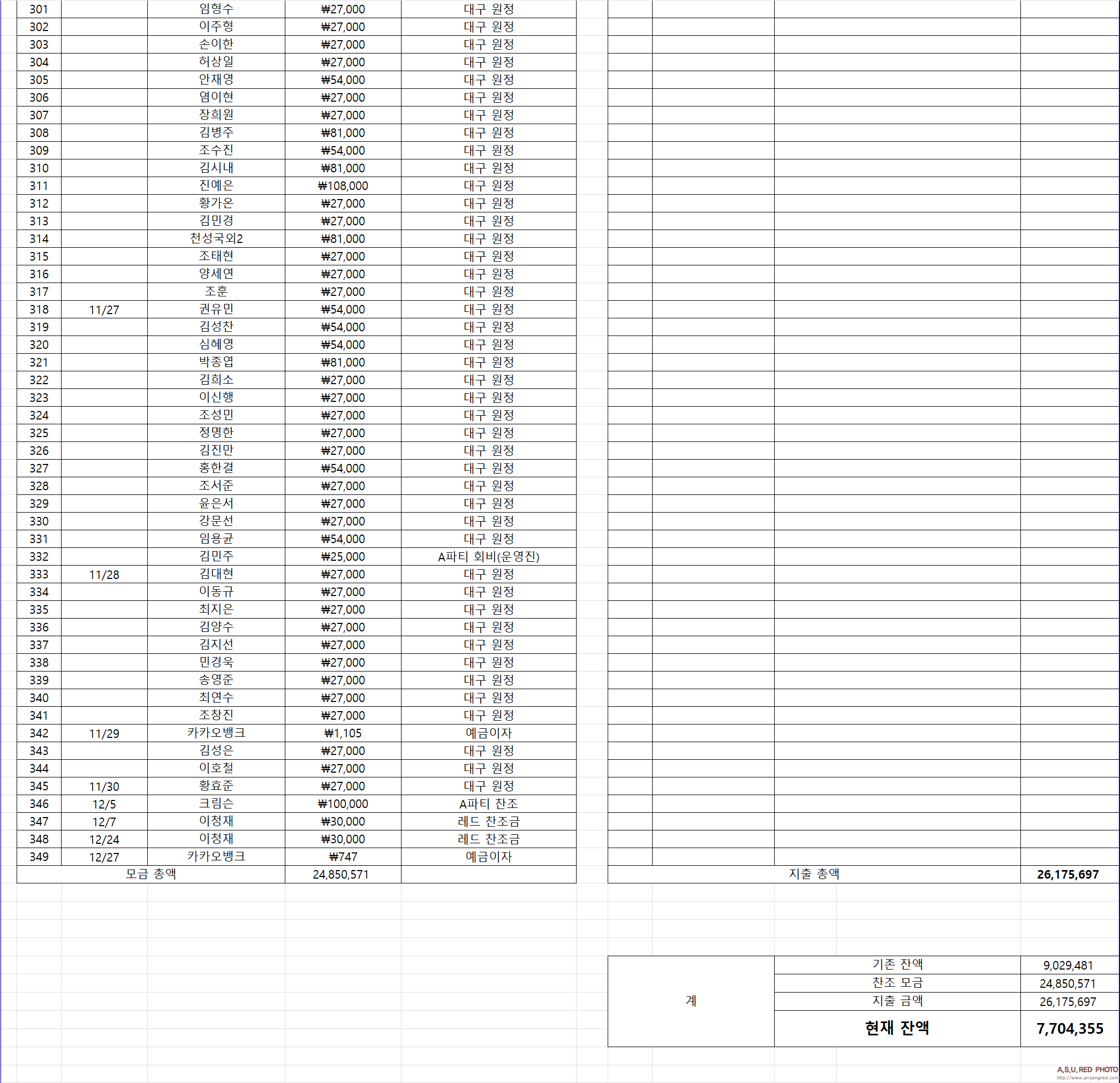 25년도 4분기-7.png