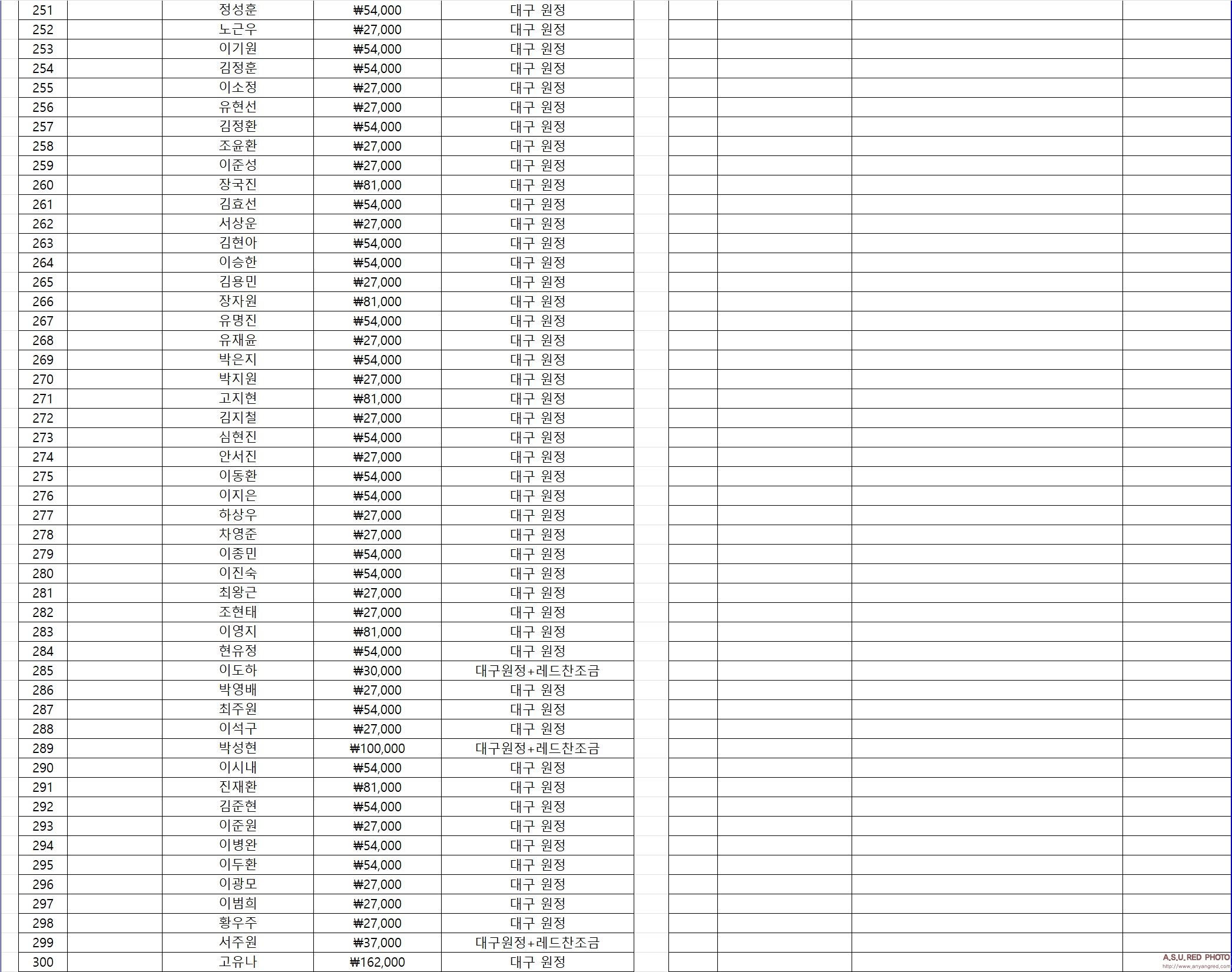 25년도 4분기-6.png