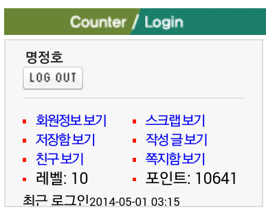 Screenshot_2014-05-01-03-20-17-1.png